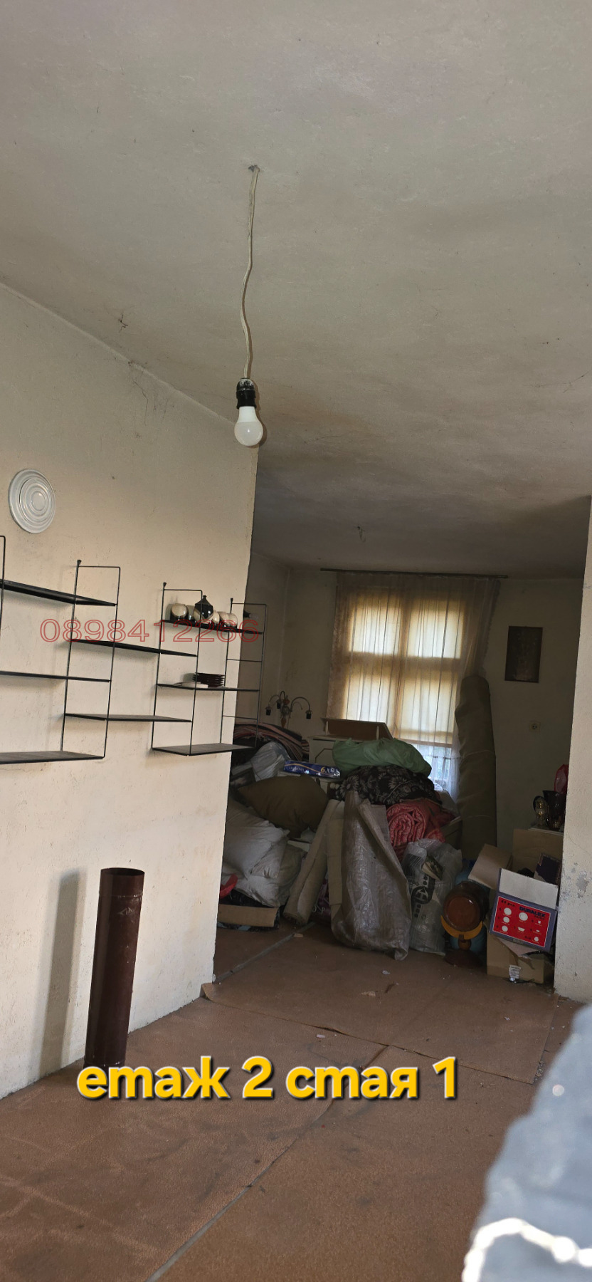 ������� ���� | Imot.bg � ����������� 13