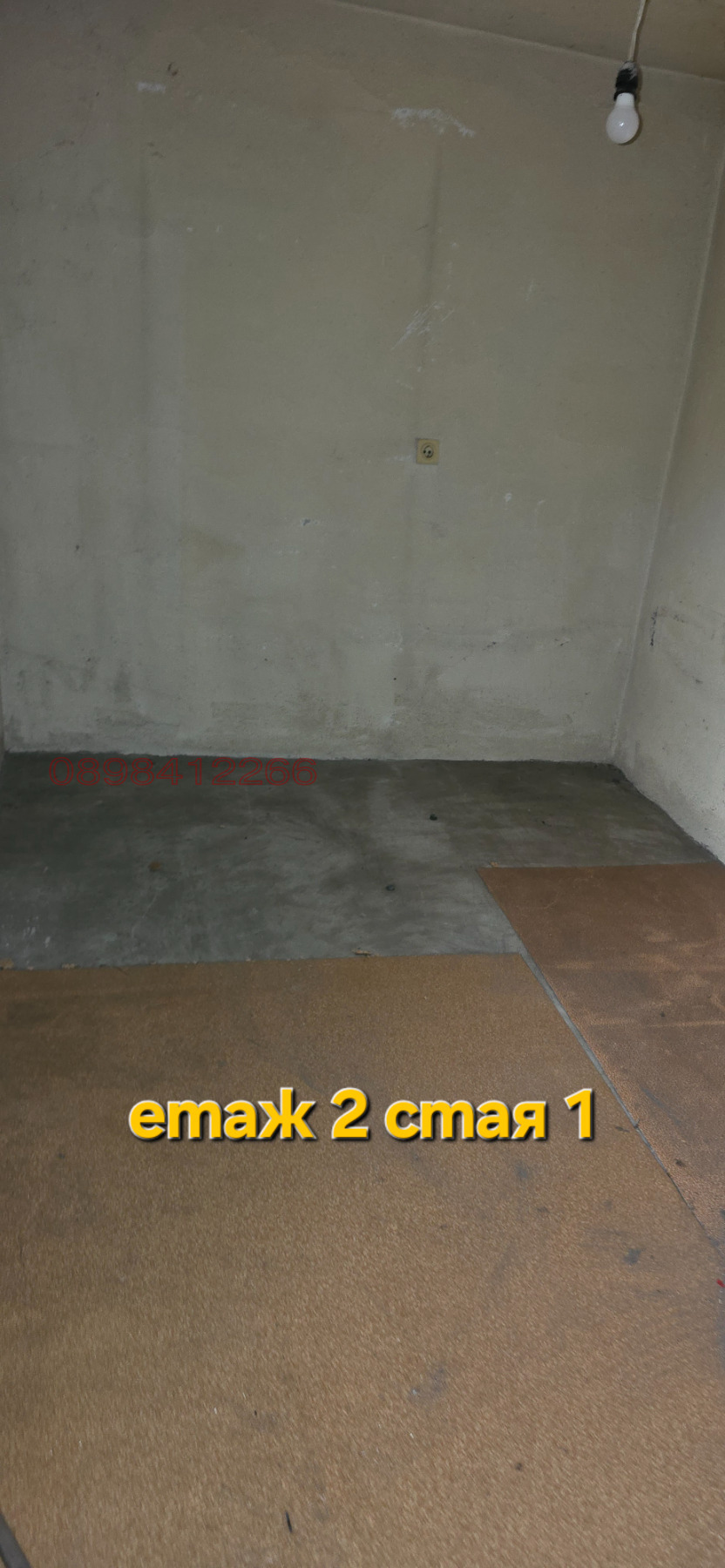 ������� ���� | Imot.bg � ����������� 14