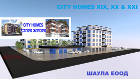 ������� 2-����� | Imot.bg � ����� ������ 8