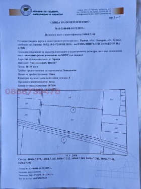 ������� ���������� ���� | Imot.bg � ����� ������ 3