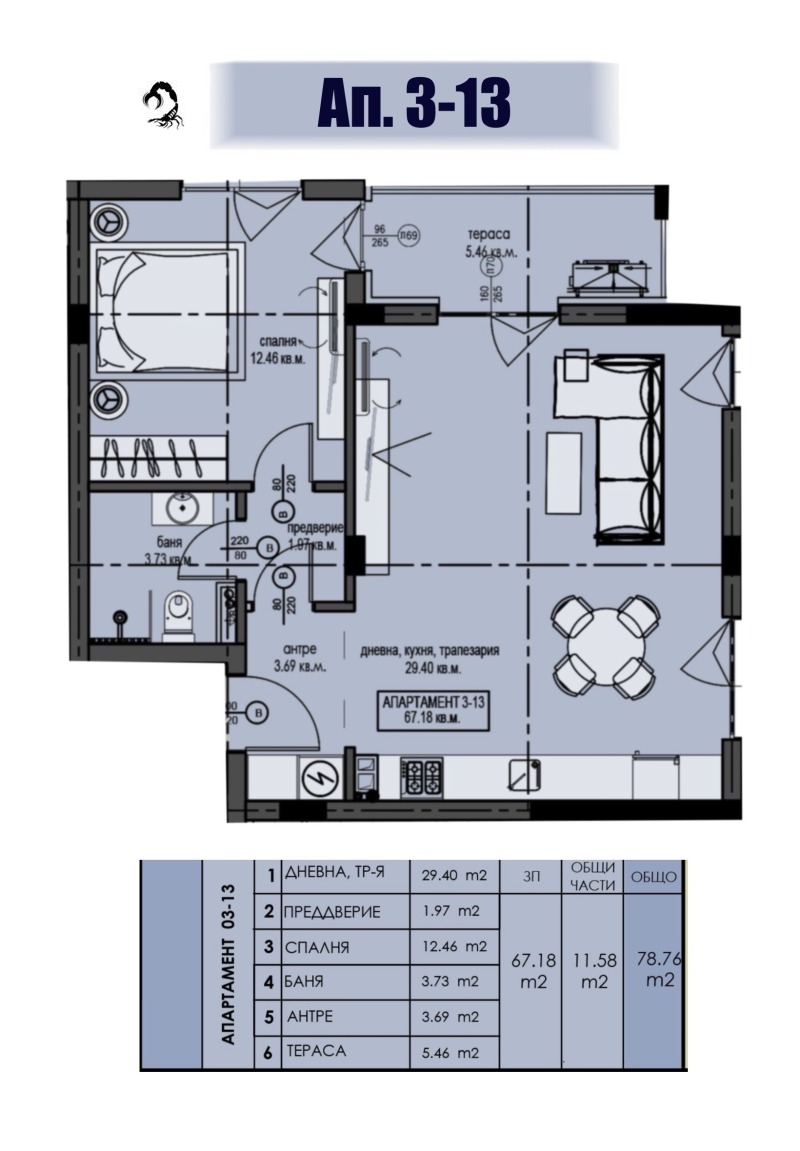 Продава  2-стаен област Пазарджик , гр. Велинград , 79 кв.м | 72262624 - изображение [3]