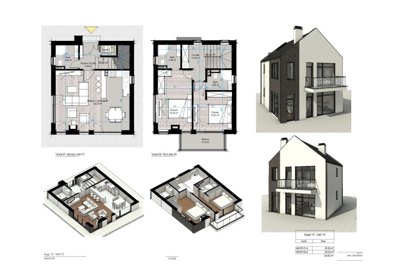 Продава  Къща област Бургас , с. Кошарица , 140 кв.м | 98805088 - изображение [16]