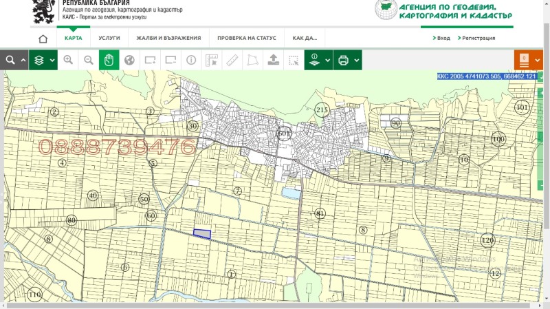 Продава ЗЕМЕДЕЛСКА ЗЕМЯ, с. Горица, област Бургас, снимка 2 - Земеделска земя - 52783115