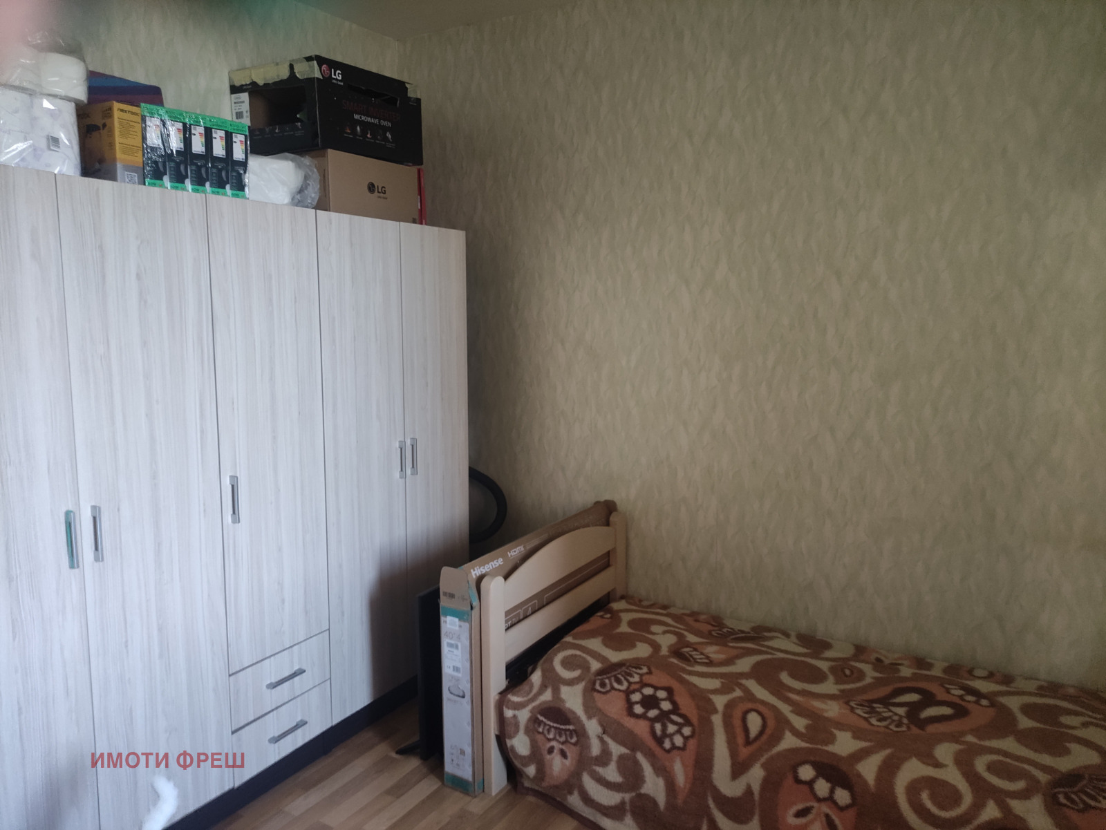 Продава 2-СТАЕН, гр. София, Красна поляна 1, снимка 8 - Апартаменти - 54180959