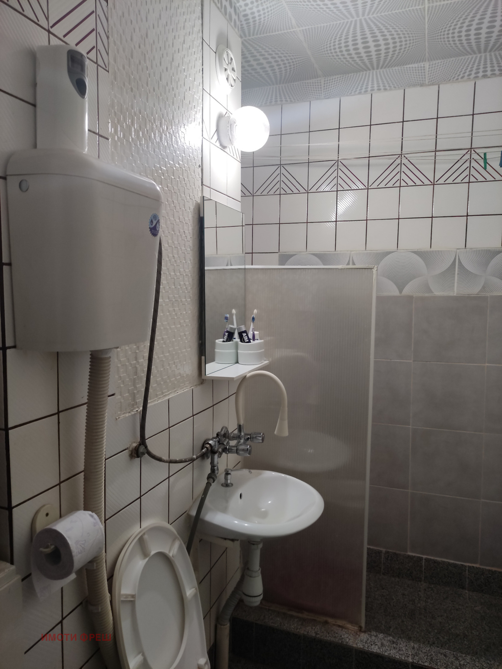 Продава 2-СТАЕН, гр. София, Красна поляна 1, снимка 13 - Апартаменти - 54180959