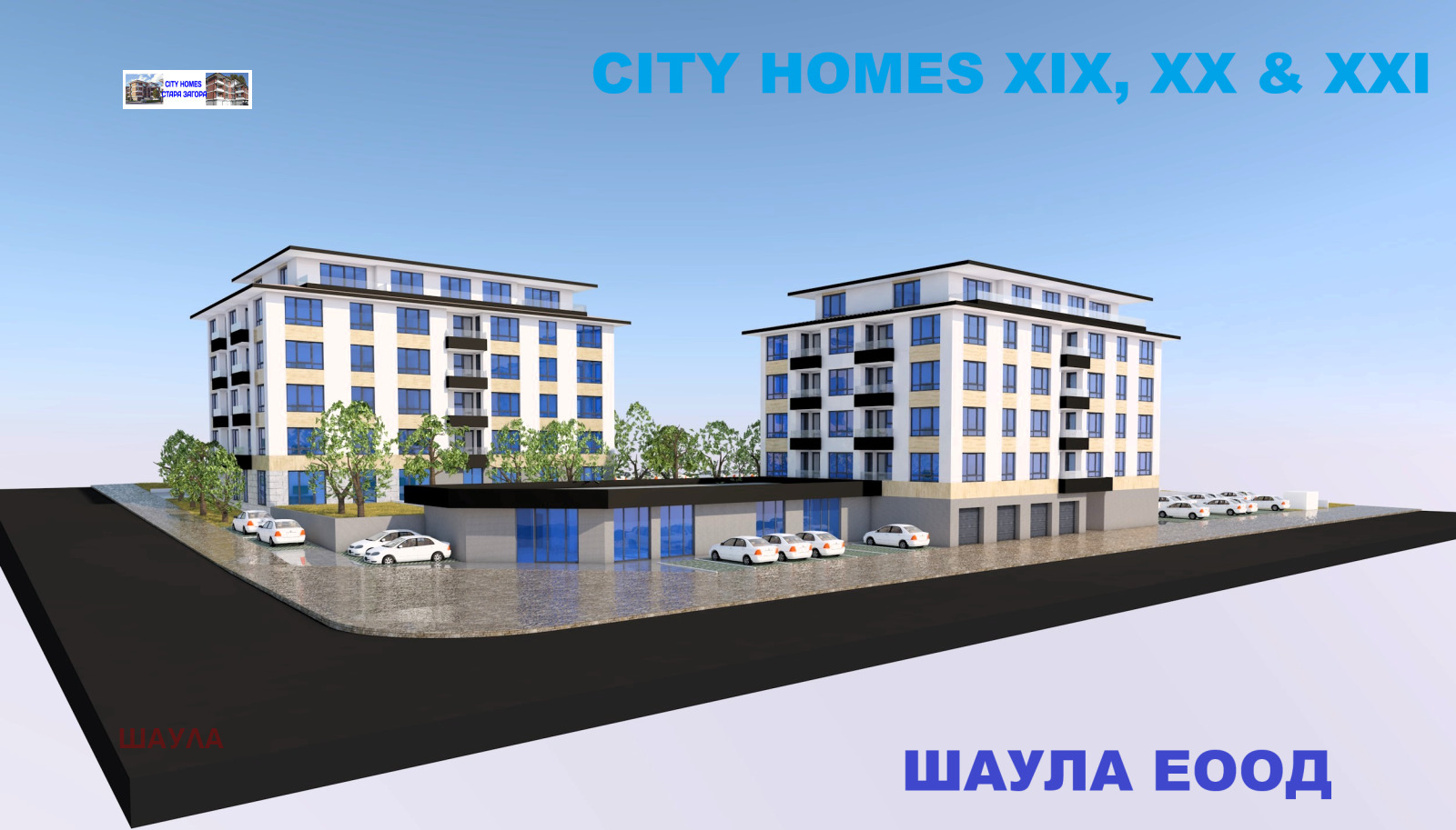 Продава 2-СТАЕН, гр. Стара Загора, Железник - център, снимка 8 - Апартаменти - 56231713