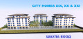 Продава  2-стаен град Стара Загора , Железник - център , 87 кв.м | 74326012 - изображение [11]