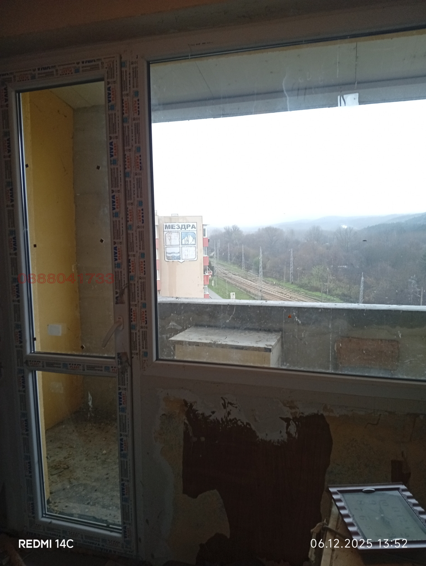 ������� 2-����� | Imot.bg � ����������� 8