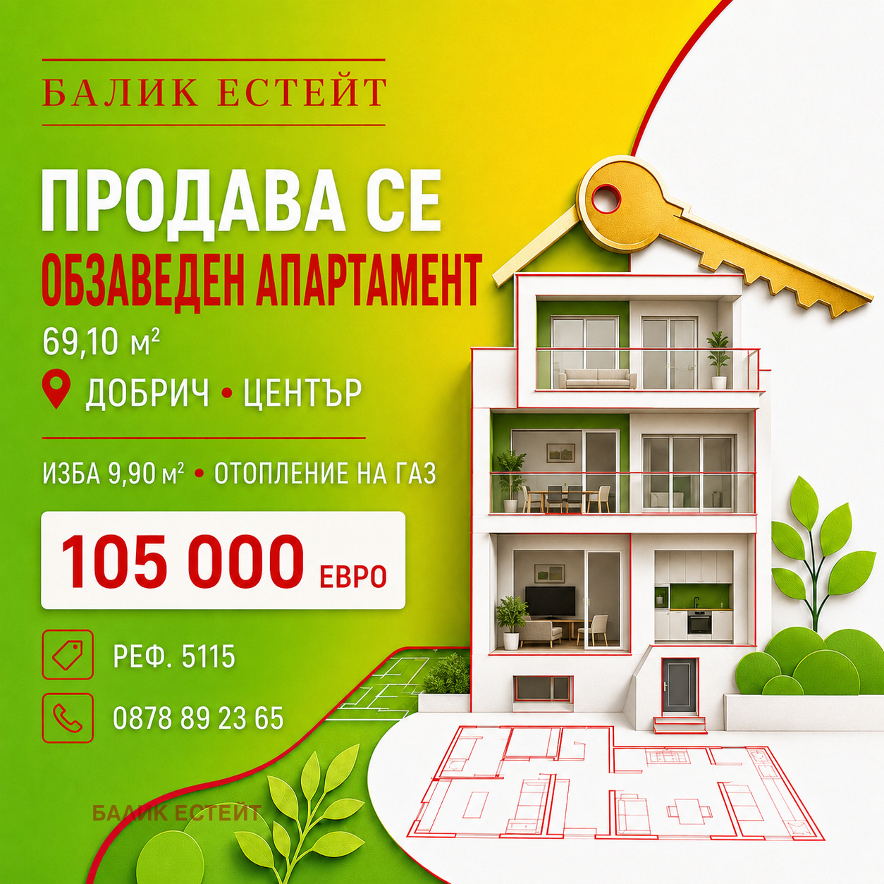 ������� 2-����� | Imot.bg � ����������� 1