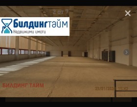 Na sprzedaż Budynek przemysłowy