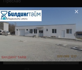  .  | Imot.bg    6