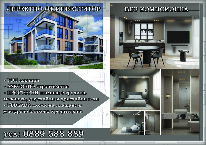 Продава  2-стаен област Пловдив , гр. Асеновград , 74 кв.м | 51635507