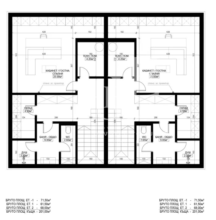 Продава КЪЩА, гр. София, м-т Камбаните, снимка 7 - Къщи - 55055890