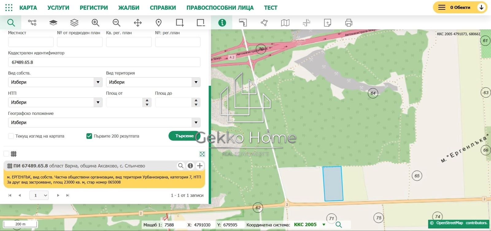Продава ПАРЦЕЛ, с. Слънчево, област Варна, снимка 3 - Парцели - 53882129