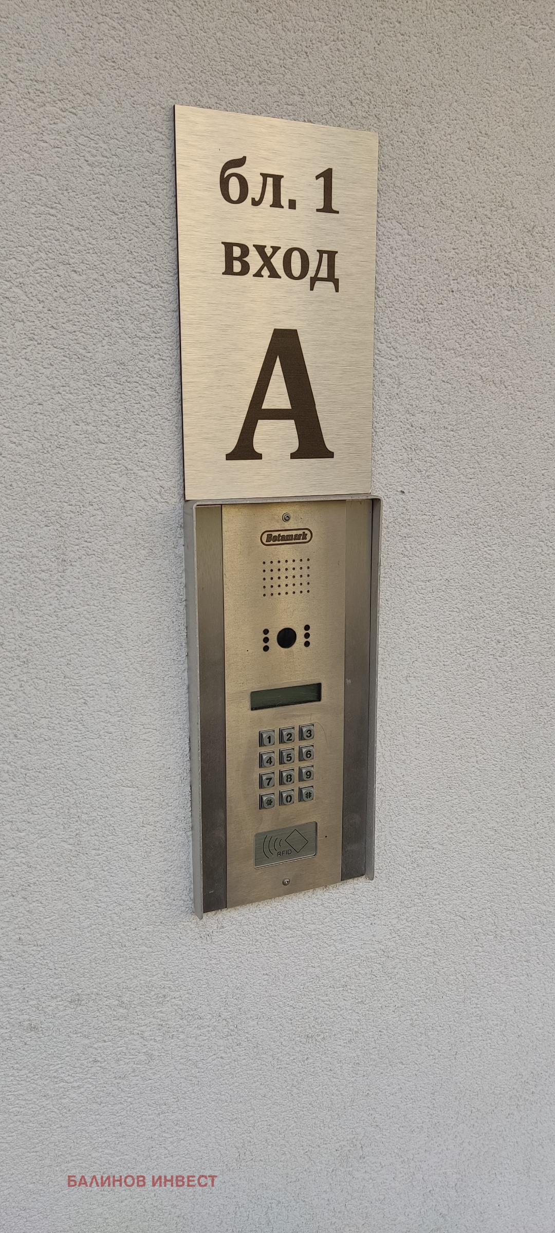 ������� 2-����� | Imot.bg � ����������� 17