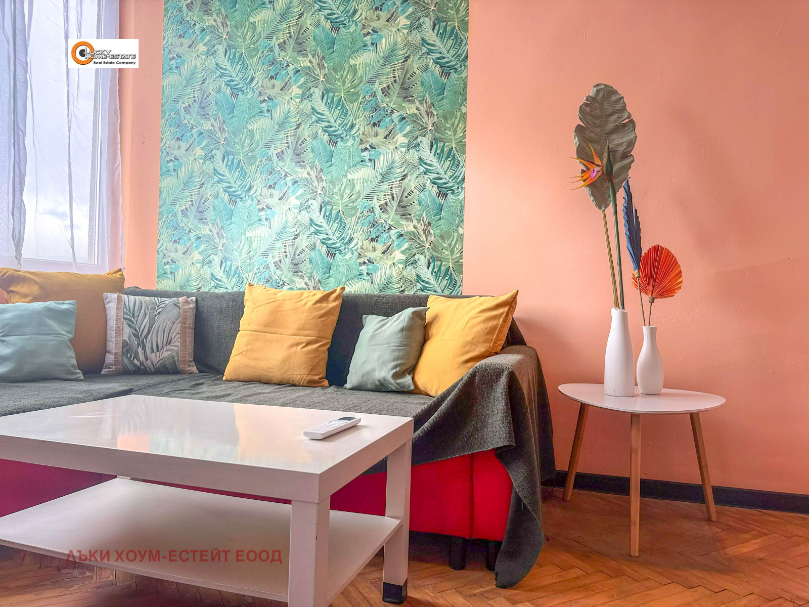 ������� 2-����� | Imot.bg � ����������� 17