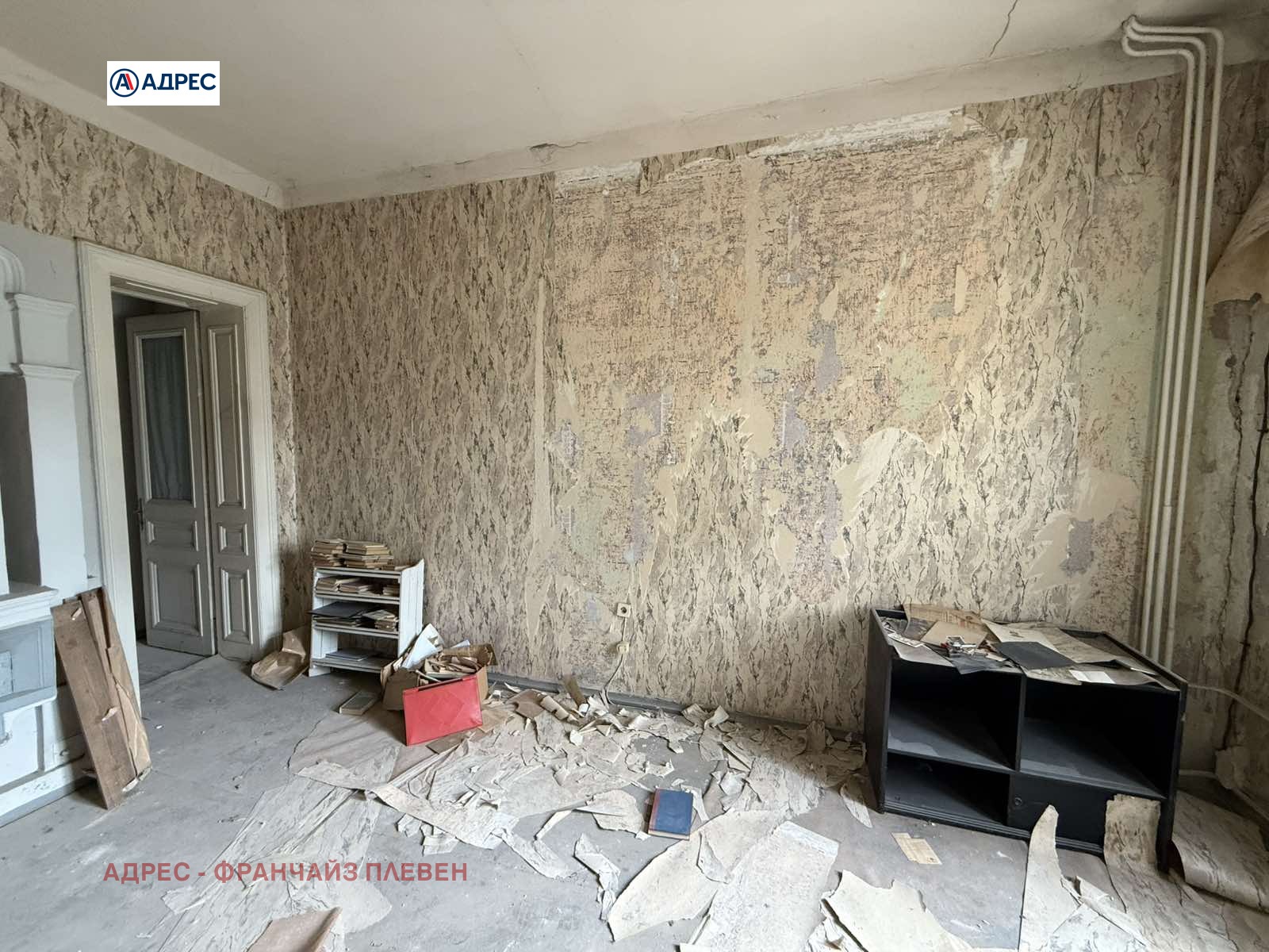 ������� 3-����� | Imot.bg � ����������� 4