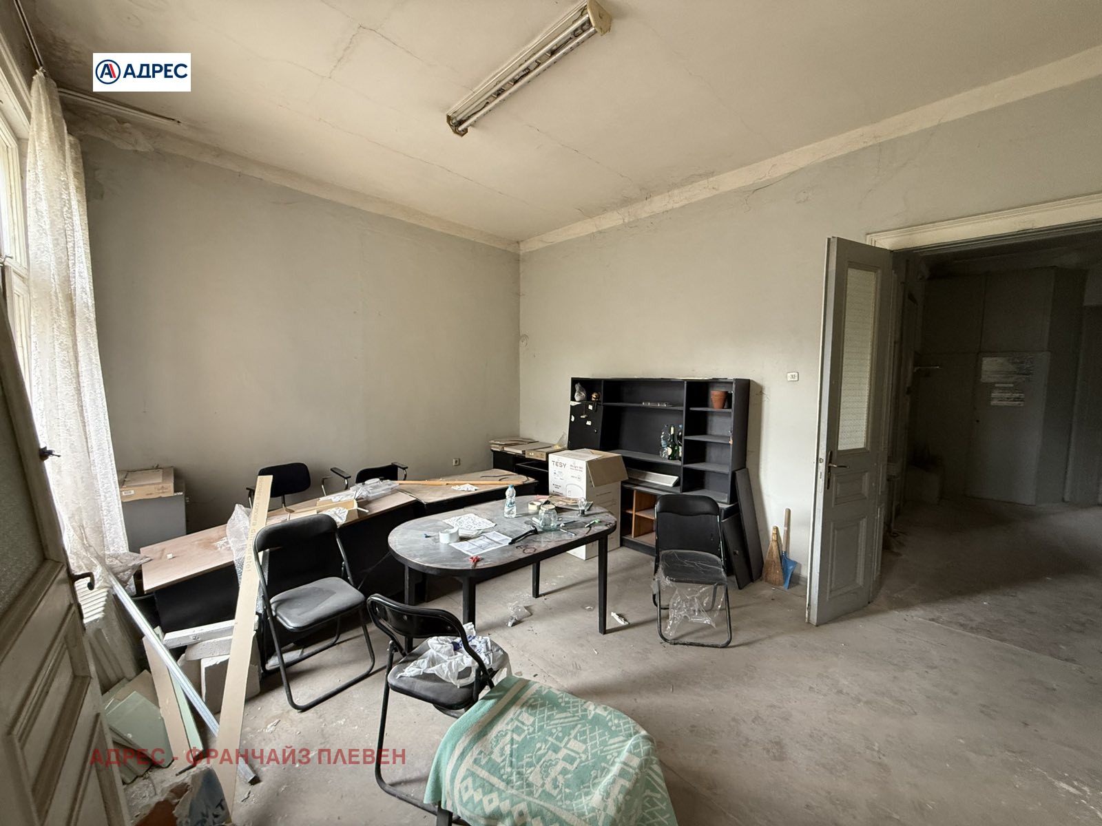 ������� 3-����� | Imot.bg � ����������� 3