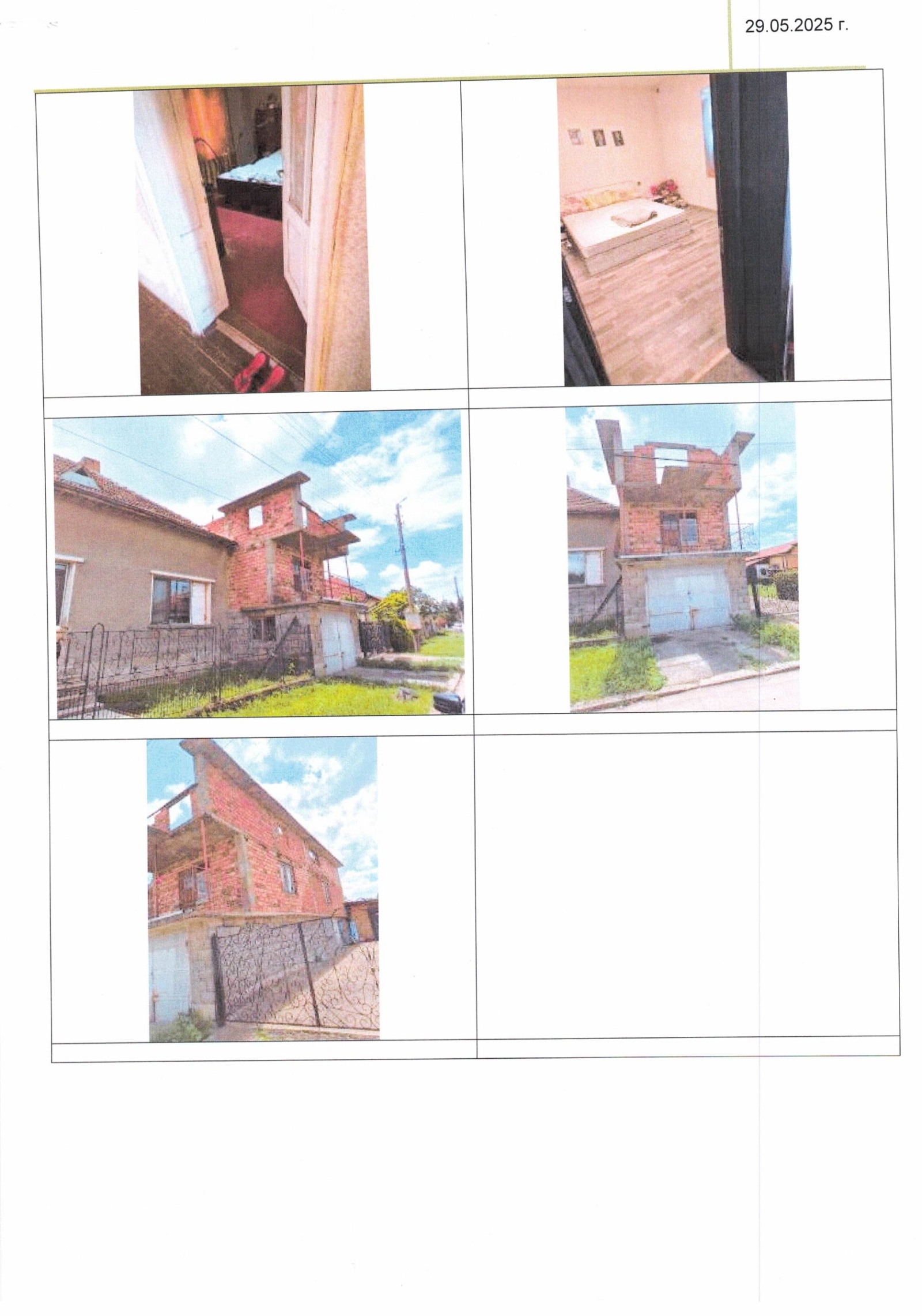 Продава КЪЩА | Imot.bg — изображение 7