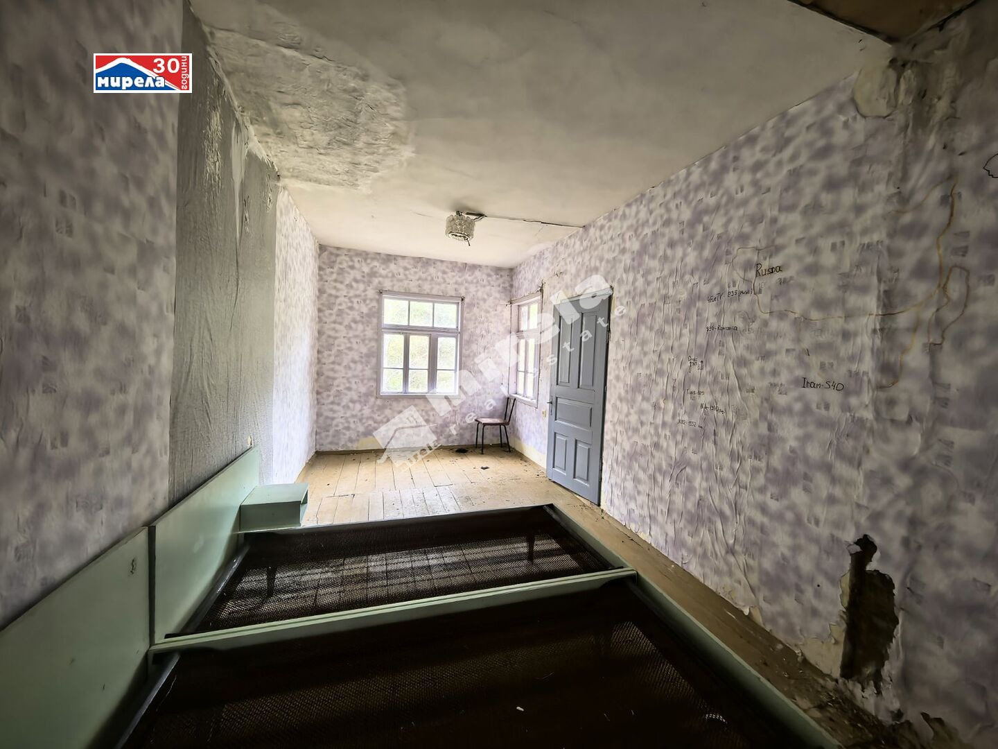 Продава КЪЩА | Imot.bg — изображение 5