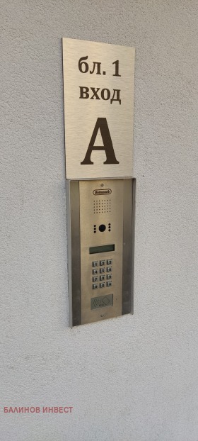 ������� 2-����� | Imot.bg � ����� ������ 17