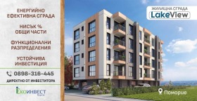  2- | Imot.bg    11