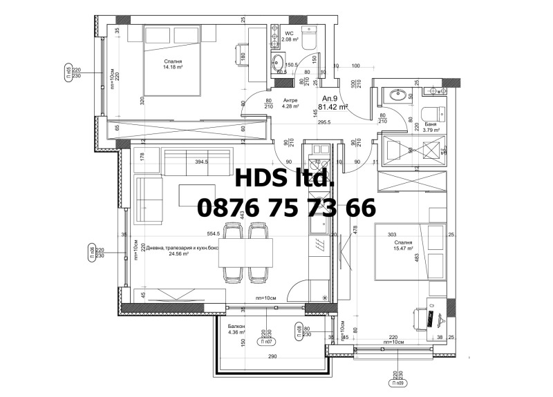 Продава 3-СТАЕН, гр. Банкя, област София-град, снимка 14 - Aпартаменти - 48299266