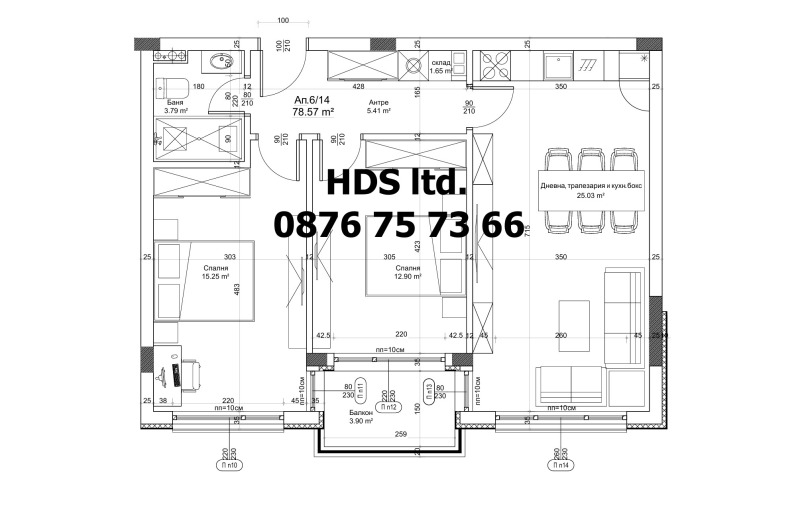 Продава 3-СТАЕН, гр. Банкя, област София-град, снимка 13 - Aпартаменти - 48299266