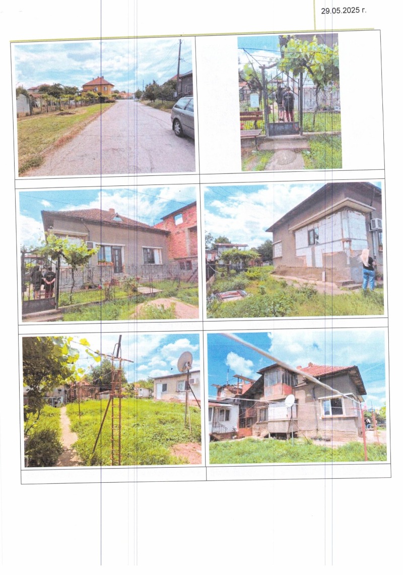 Продава КЪЩА, с. Хърлец, област Враца