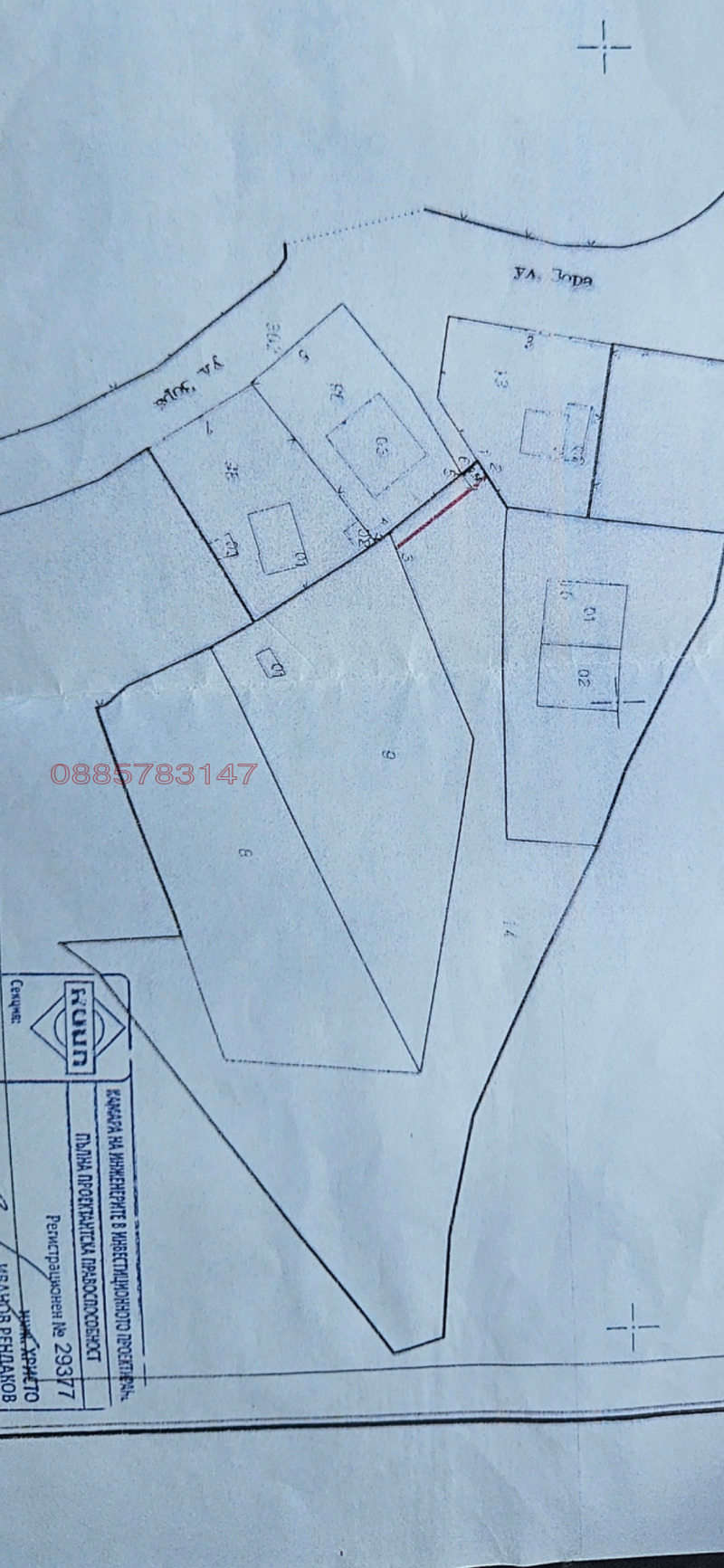 Продается  Земля область Пловдив , Марково , 1649 дка | 37531761 - изображение [3]