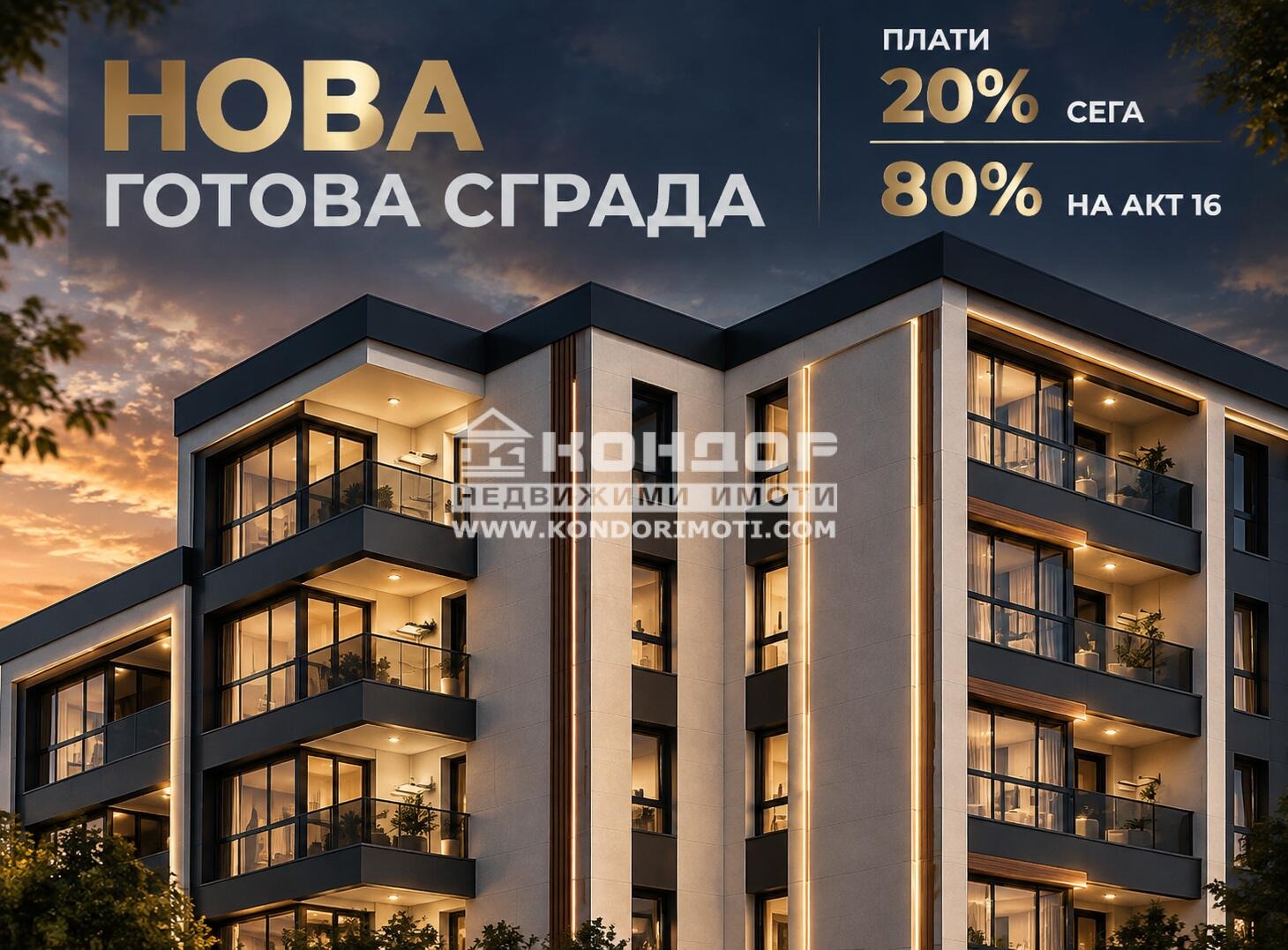Продава 3-СТАЕН, гр. Пловдив, Център