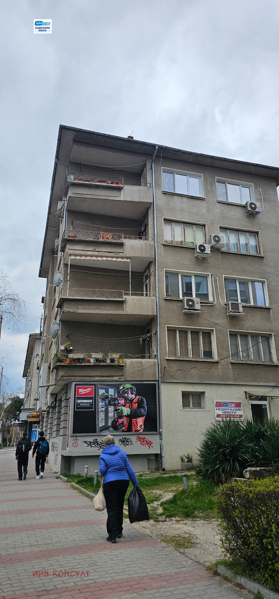 Продава 3-СТАЕН, гр. Велико Търново, Център