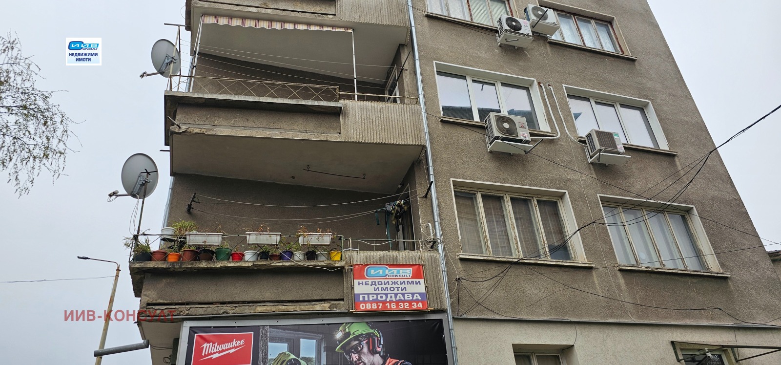 Продава 3-СТАЕН, гр. Велико Търново, Център