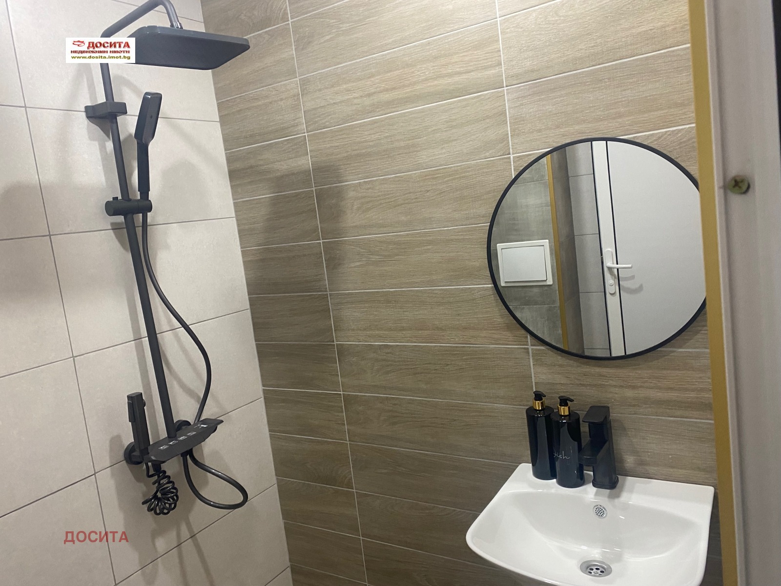 ������� 2-����� | Imot.bg � ����������� 8