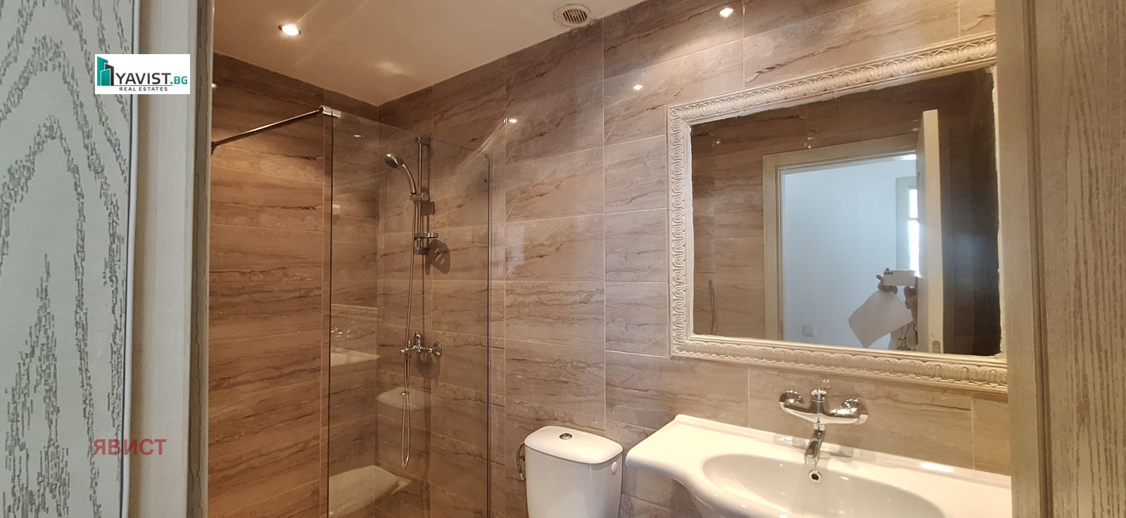 ������� 3-����� | Imot.bg � ����������� 7