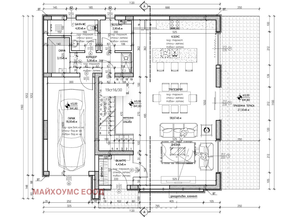 Продава КЪЩА | Imot.bg — изображение 4