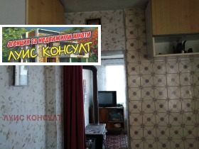 ������� ���� | Imot.bg � ����� ������ 5