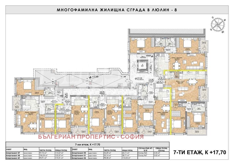Продава 3-СТАЕН, гр. София, Люлин 8, снимка 6 - Апартаменти - 52379424