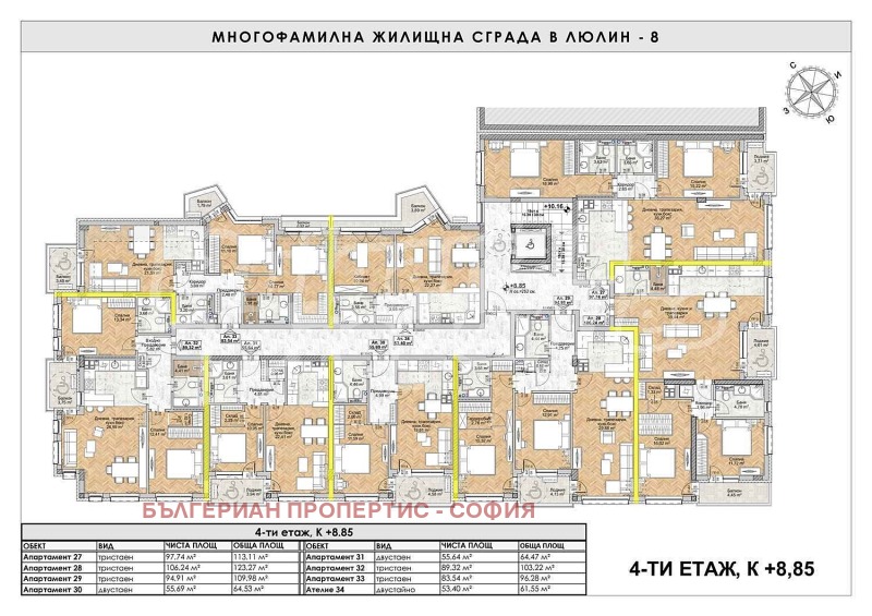 Продава 3-СТАЕН, гр. София, Люлин 8, снимка 10 - Апартаменти - 52379424