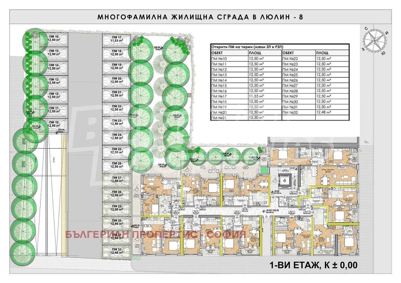 Продава 3-СТАЕН, гр. София, Люлин 8, снимка 3 - Апартаменти - 52379424