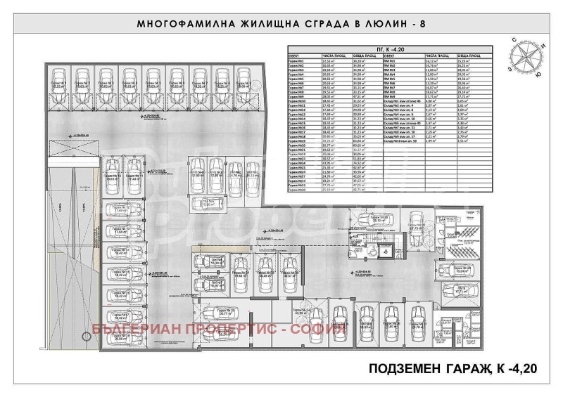 Продава 3-СТАЕН, гр. София, Люлин 8, снимка 13 - Апартаменти - 52379424