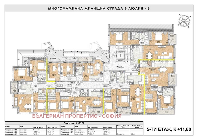 Продава 3-СТАЕН, гр. София, Люлин 8, снимка 11 - Апартаменти - 52379424