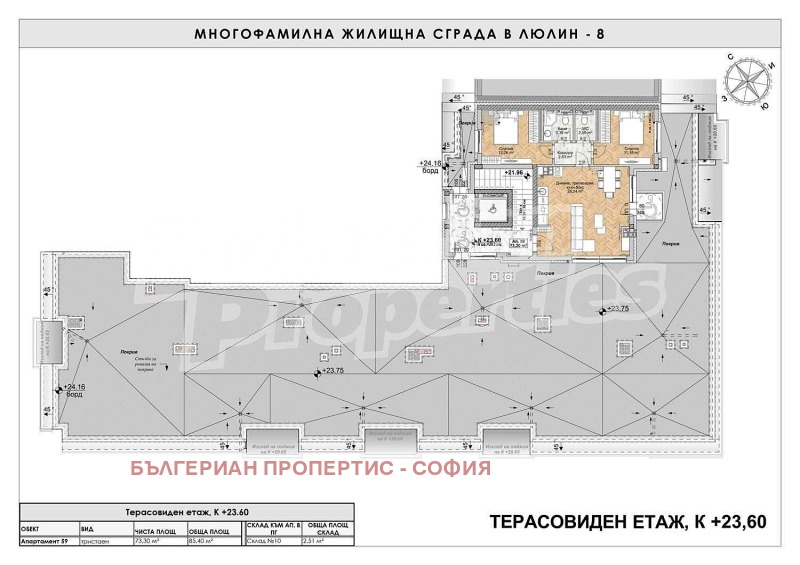 Продава 3-СТАЕН, гр. София, Люлин 8, снимка 7 - Апартаменти - 52379424