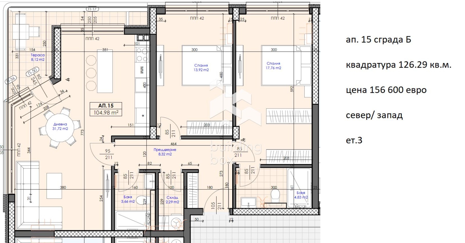 Продава 3-СТАЕН, с. Марково, област Пловдив, снимка 3 - Апартаменти - 56718895