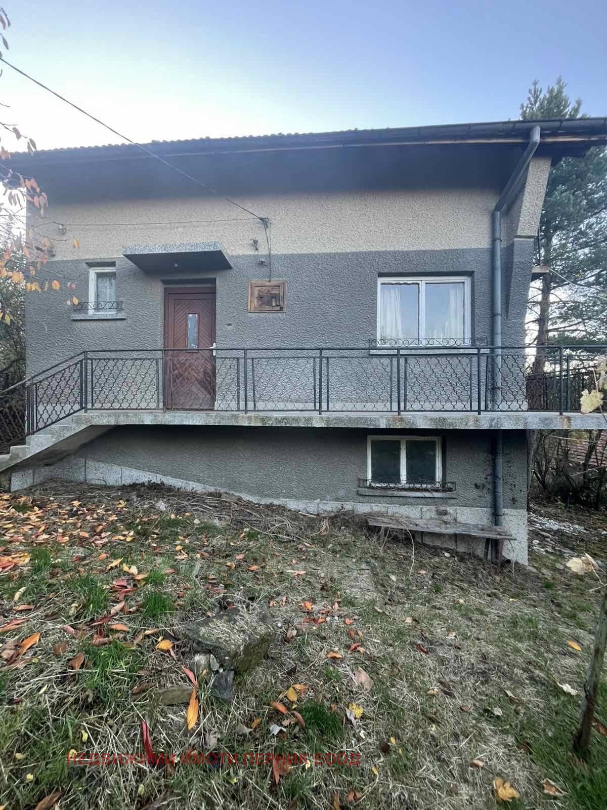 Продава КЪЩА, с. Кондофрей, област Перник, снимка 2 - Къщи - 54423000