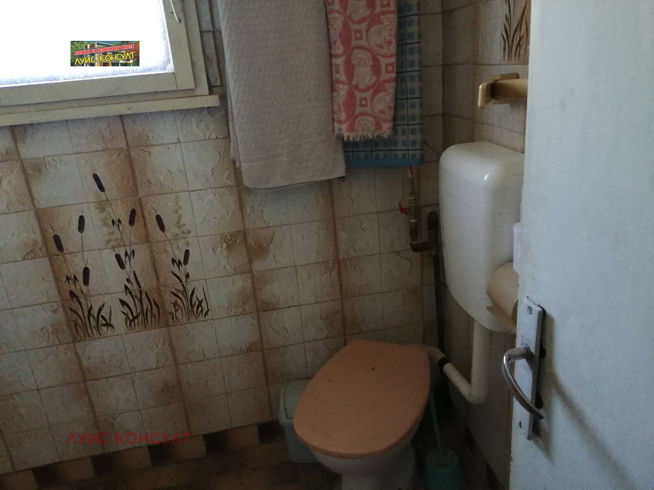 Продава КЪЩА, с. Смоляновци, област Монтана, снимка 3 - Къщи - 54300955