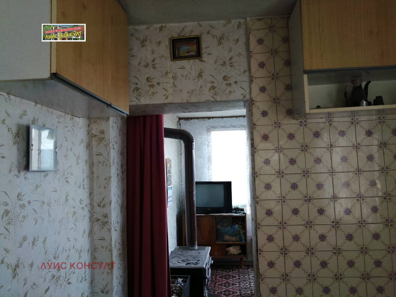 Продава КЪЩА, с. Смоляновци, област Монтана, снимка 5 - Къщи - 54300955