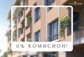 Продава 3-СТАЕН, гр. Пловдив, Остромила, снимка 1