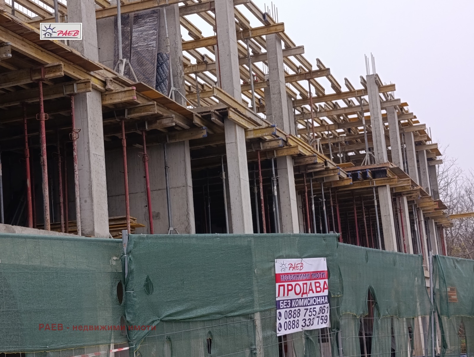 ������� 3-����� | Imot.bg � ����������� 9