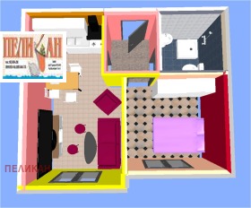 À vendre Studio